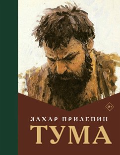 Tuma (eBook, ePUB) - Prilepin, Zakhar