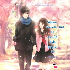 Cover Nippon Sweetie รักหวานใสหัวใจสีซากุระ (MP3-Download)