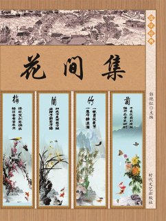 Cover ¿¿¿·¿¿¿ (eBook, ePUB)