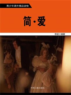 ¿·¿ (eBook, ePUB) - ¿¿¿