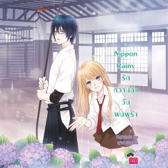 Cover Nippon Rainy รักหวานฉ่ำวันฝนพรำ (MP3-Download)