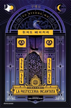 Cover La pasticceria incantata