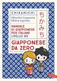 Chikamichi Giapponese da zero. Manuale di giapponese per italiani livello N5 Chikamichi Giapponese da zero. Manuale di giapponese per italiani livello N5