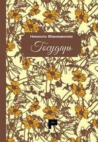 Cover Su principe