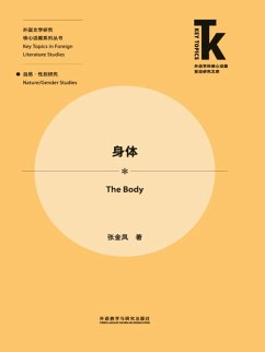 ¿¿ (eBook, ePUB) - ¿¿¿