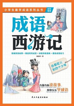 Cover 白骨花儿和四个少年 Lady White Bone and the Four Youths