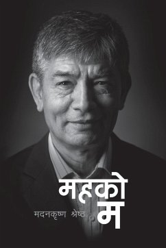 Cover Maha Ko Ma (महको म)