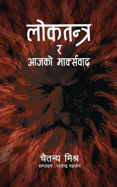 Cover Loktantra ra Aajako Markswad (लोकतन्त्र र आजको मार्क्सवाद)