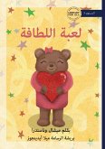 The Kindness Game - &#1604;&#1593;&#1576;&#1577; &#1575;&#1604;&#1604;&#1591;&#1575;&#1601;&#1577;