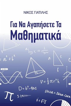 Cover Για να αγαπήσετε τα Μαθηματικά
