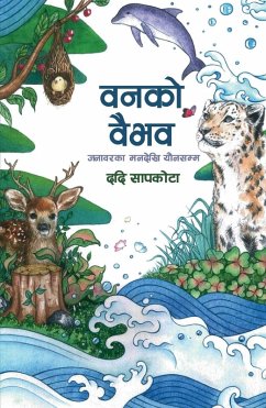Cover Ban ko Baibhav (वनको वैभव)
