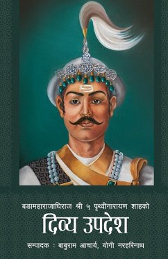 Cover Dibya Upadesh (दिव्य उपदेश)