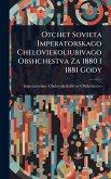 Otchet Sovieta Imperatorskago Cheloviekoliubivago Obshchestva Za 1880 I 1881 Gody Otchet Sovieta Imperatorskago Cheloviekoliubivago Obshchestva Za 1880 I 1881 Gody