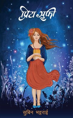Cover Priya Sufi (प्रिय सुफी)