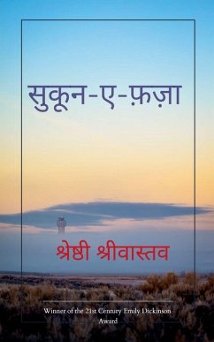 Cover सुकून-ए-फ़ज़ा
