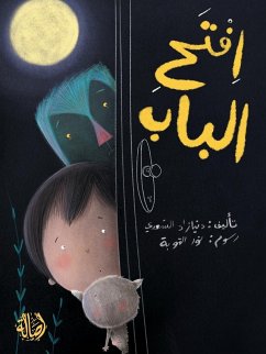 إفتح الباب - Open the Door - &