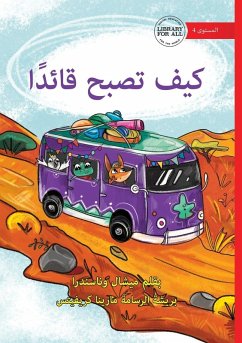 Learning to be a Leader! - كيف تصبح قائدًا - Wanasundera, Michelle Learning to be a Leader! - كيف تصبح قائدًا - Wanasundera, Michelle