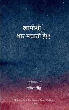 Cover ख़ामोशी ..