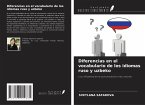 Diferencias en el vocabulario de los idiomas ruso y uzbeko