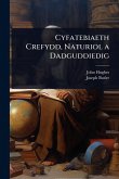 Cyfatebiaeth Crefydd, Naturiol a Dadguddiedig