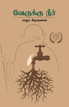 Cover வேருக்கு நீர் Verukku Neer