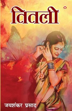 Cover Titli (तितली)