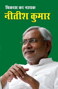 Cover Vikas Ka Nayak Nitish Kumar (विकास का नायक नीतीश कुमार)