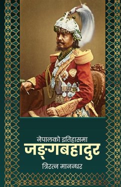 Cover Nepalko Itihasma Junga Bahadur (नेपालको इतिहासमा जङ्गबहादुर)