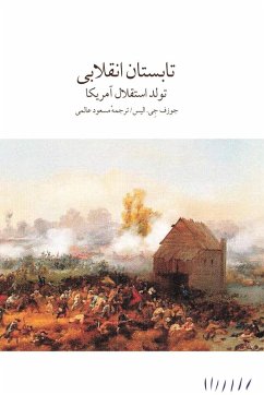 Cover تابستان انقلابی