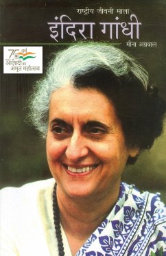 Cover Indira Gandhi (इंदिरा गांधी)