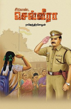 Cover சீர்கொண்ட செவ்வீரா Seerkonda Sevveera