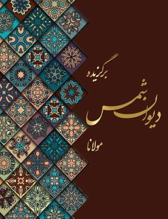 Cover دیوان شمس