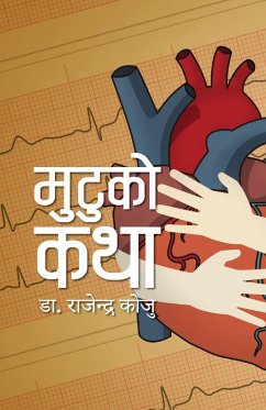 Cover Mutuko Katha (मुटुको कथा)