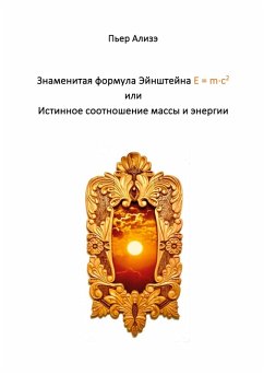 Cover Einsteins berühmte Formel E = m·c2 (Russisch)