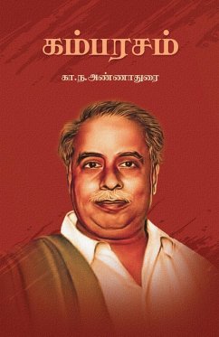 Cover கம்பரசம் Kambarasam