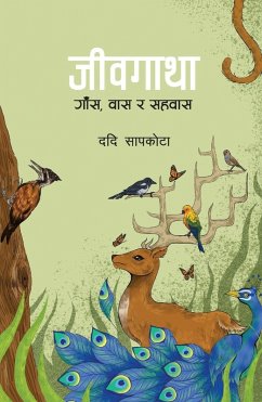 Cover Jeevgatha (जीवगाथा)