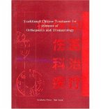 Traditional Chinese Treatment for Diseases of Orthopedics and Traumatology Traditional Chinese Treatment for Diseases of Orthopedics and Traumatology