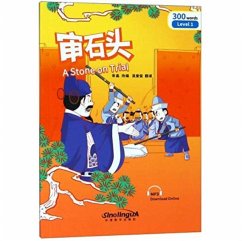 Cover A Stone on Trial - Rainbow Bridge Graded Chinese Reader, Level 1 : 300 Vocabulary Words