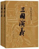 The Three Kingdoms The Three Kingdoms
