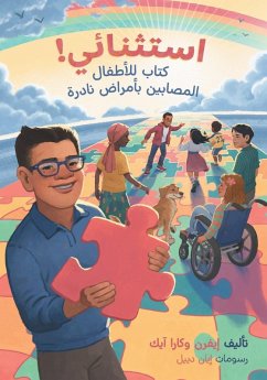 استثنائي! كتاب للأطفال المصابين بأمراض نا - Ayik, Evren And Kara استثنائي! كتاب للأطفال المصابين بأمراض نا - Ayik, Evren And Kara
