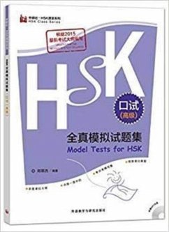 Model Tests for HSK (Spoken Test) - Advanced Level - Lijie, Zheng
