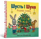 Pip and Posy Pip and Posy