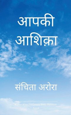 Cover आपकी आशिक़ा