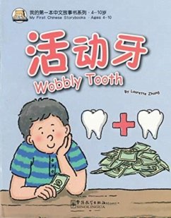 Cover Wobbly Tooth