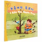 I Like You, Apple Tree - I Can Read by Myself: IB PYP Inquiry Graded Readers (Level One)