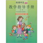 Standard Chinese Level 1 - Teacher's Book Standard Chinese Level 1 - Teacher's Book
