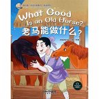 What Good is An Old Horse? (Chinese Idioms) What Good is An Old Horse? (Chinese Idioms)