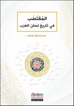 Cover El-Muktadab fi Tarihi Lisanil-Arab Arapca