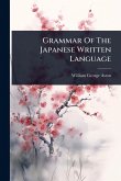 Grammar Of The Japanese Written Language