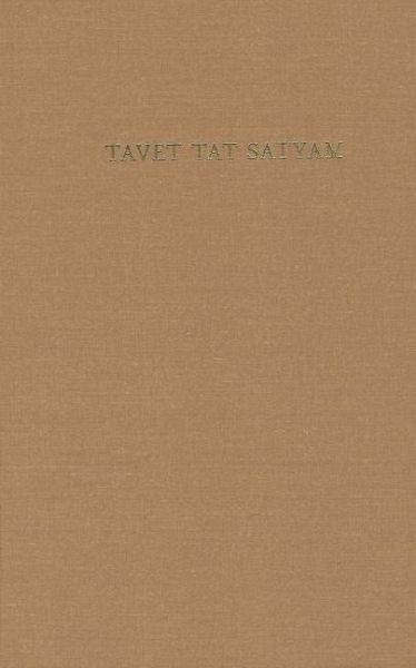 Tavet Tat Satyam Tavet Tat Satyam